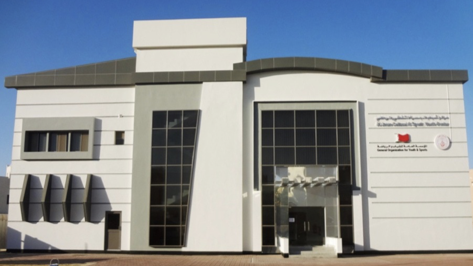 Aljasra Club