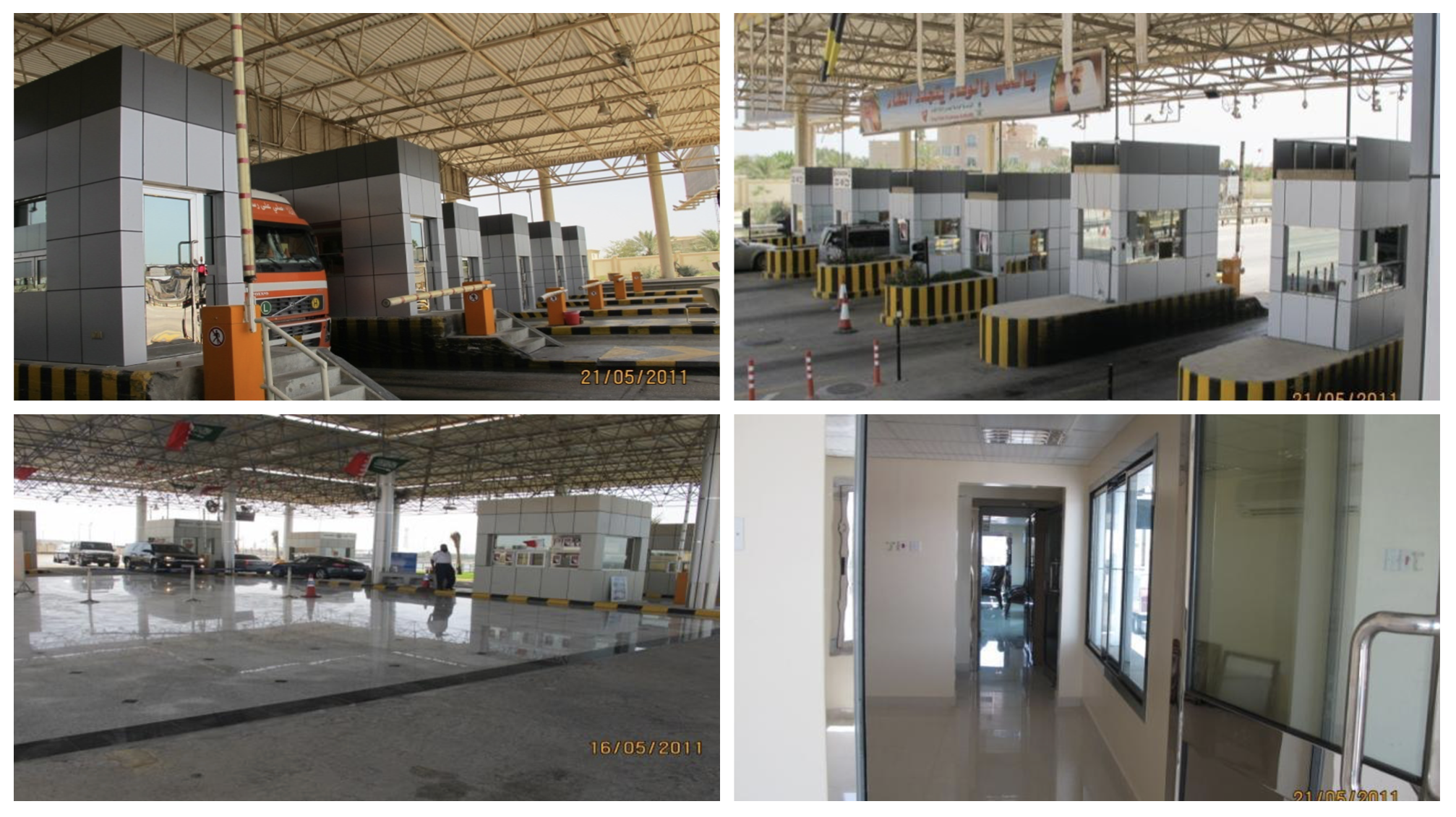 King Fahd Causeway 2