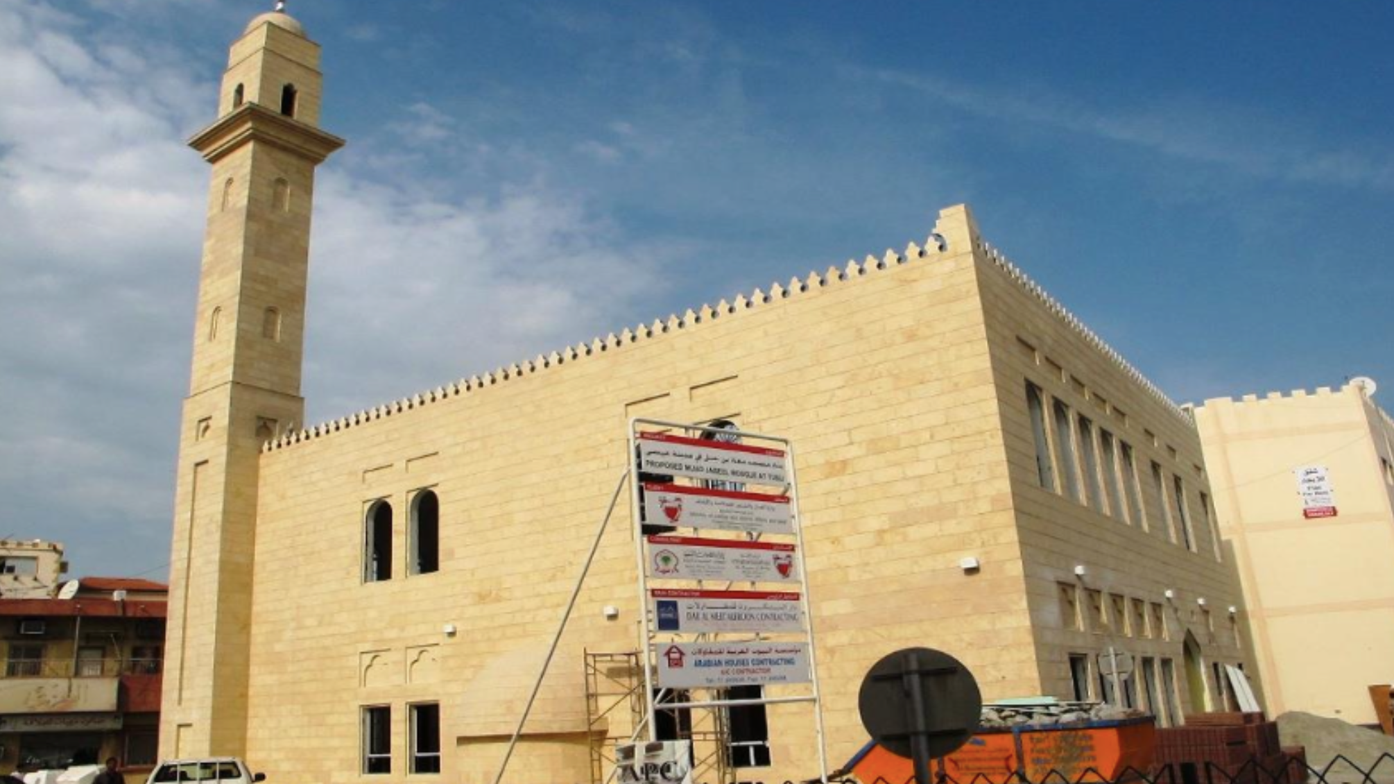 Muath Mosque 1